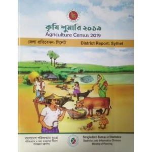Agriculture Census 2019, District Report: Sylhet